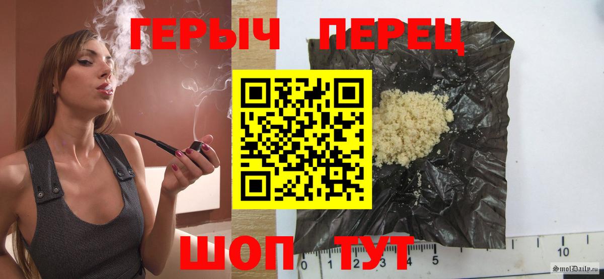 Полевской  ГЕРОИН гречка  Вход с VPN 