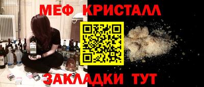 ALPHA-PVP Будённовск