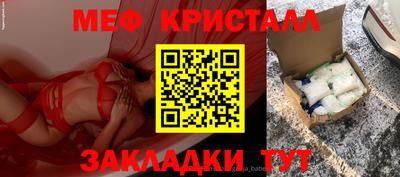 гашик Бугуруслан