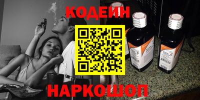 ALPHA-PVP Будённовск