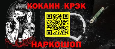 ALPHA-PVP Будённовск