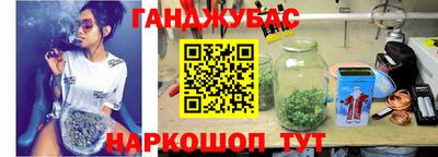 гашик Бугуруслан