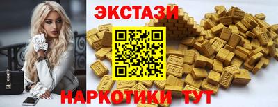 ALPHA-PVP Будённовск