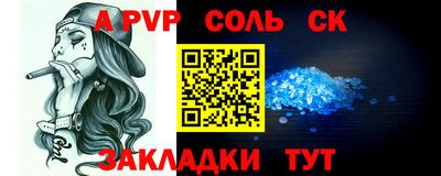 гашик Бугуруслан