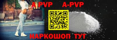 ALPHA-PVP Будённовск