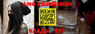 мефедрон Северобайкальск