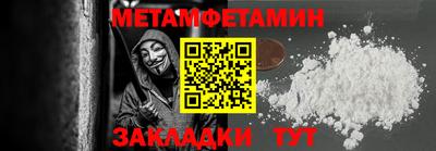 ALPHA-PVP Будённовск