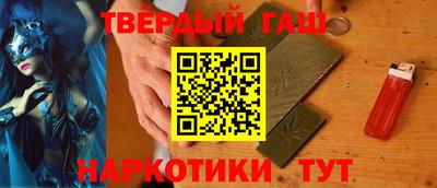 ALPHA-PVP Будённовск