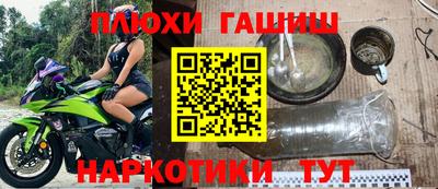 ALPHA-PVP Будённовск