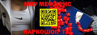 кокаин премиум Свободный