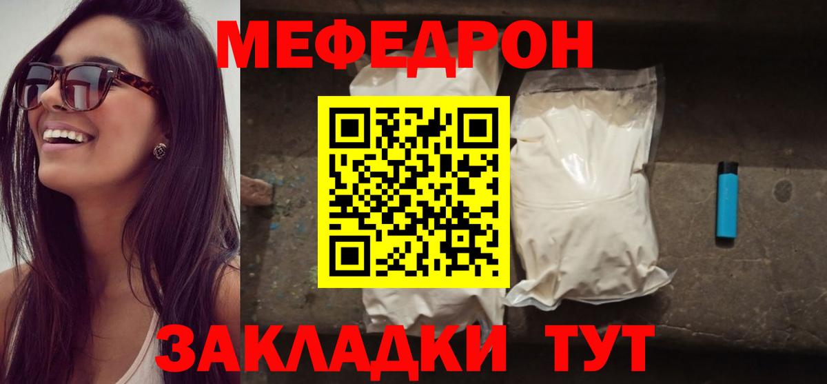 ГЕРОИН  Гашиш  Канабис  КОКАИН  Полевской  МЕФ   Вход с VPN 