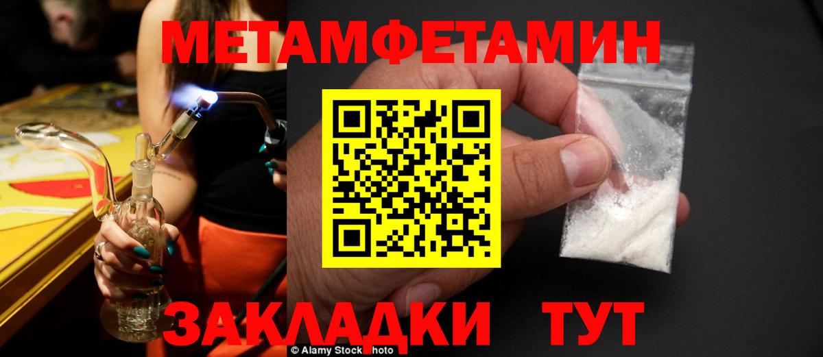 Первитин витя  Вход с VPN  Полевской  Первитин витя 