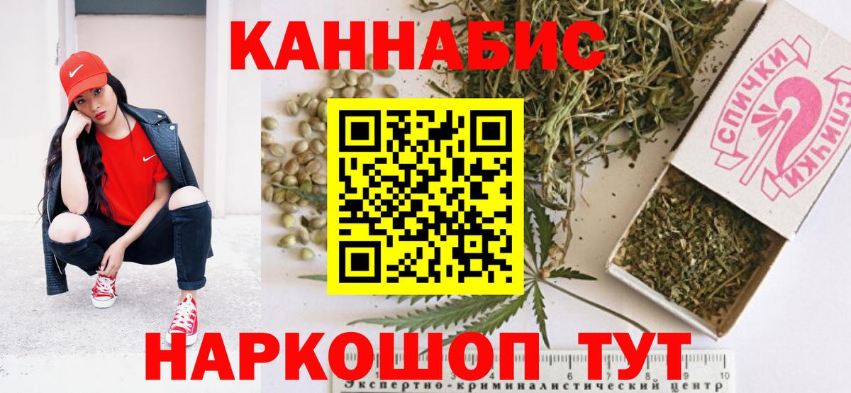 Полевской  Канабис конопля  Конопля LSD WEED  Вход с VPN  Канабис SATIVA & INDICA 